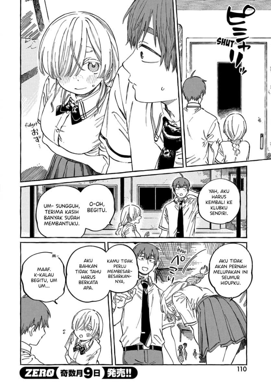 Boku no Suki na Hito ga Suki na Hito chapter 16