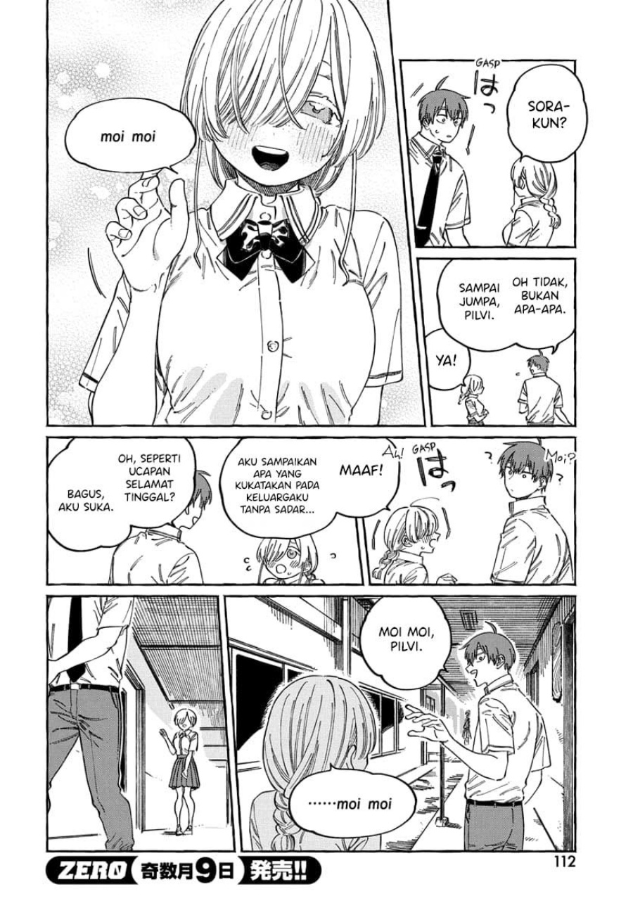 Boku no Suki na Hito ga Suki na Hito chapter 16
