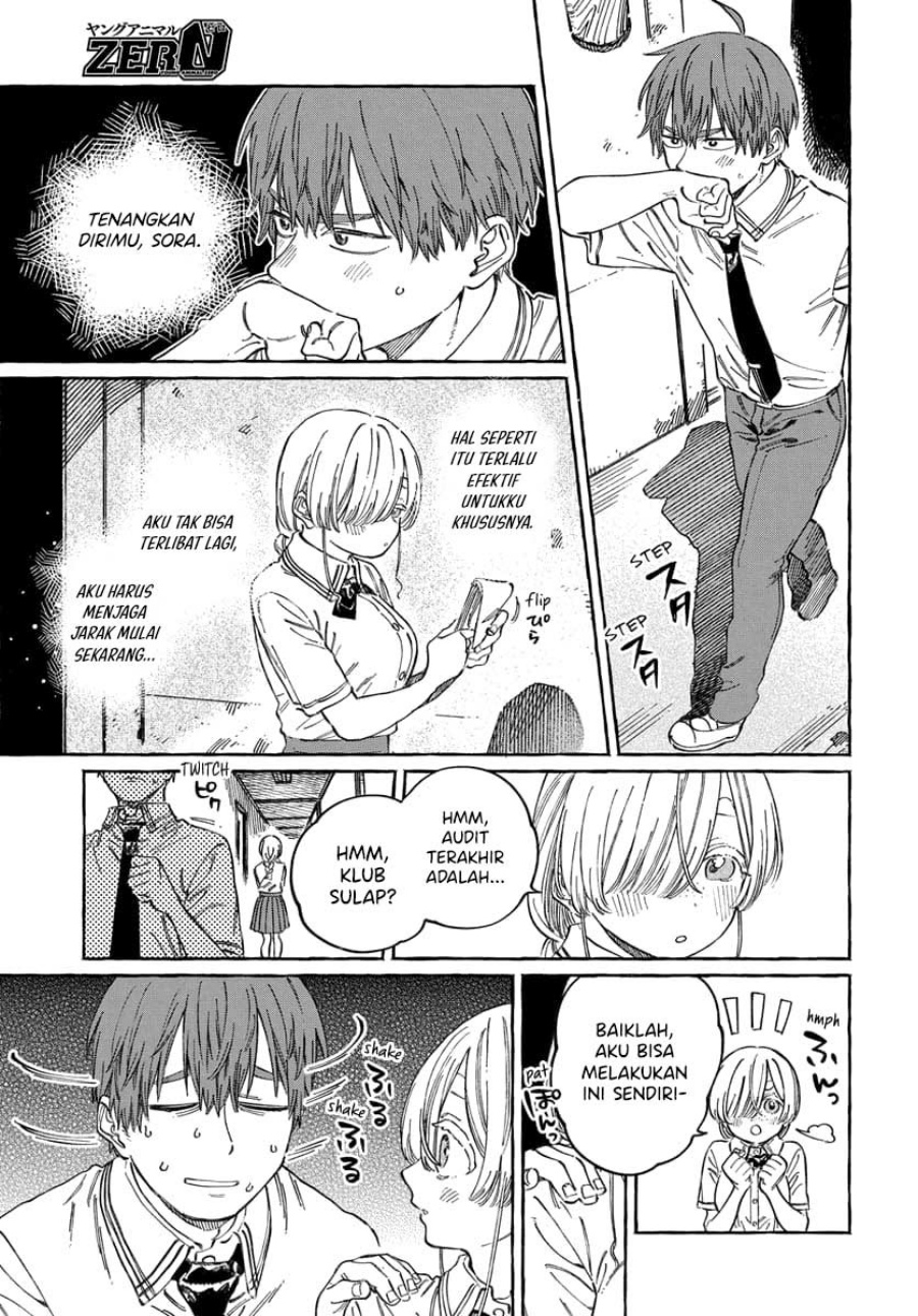 Boku no Suki na Hito ga Suki na Hito chapter 16
