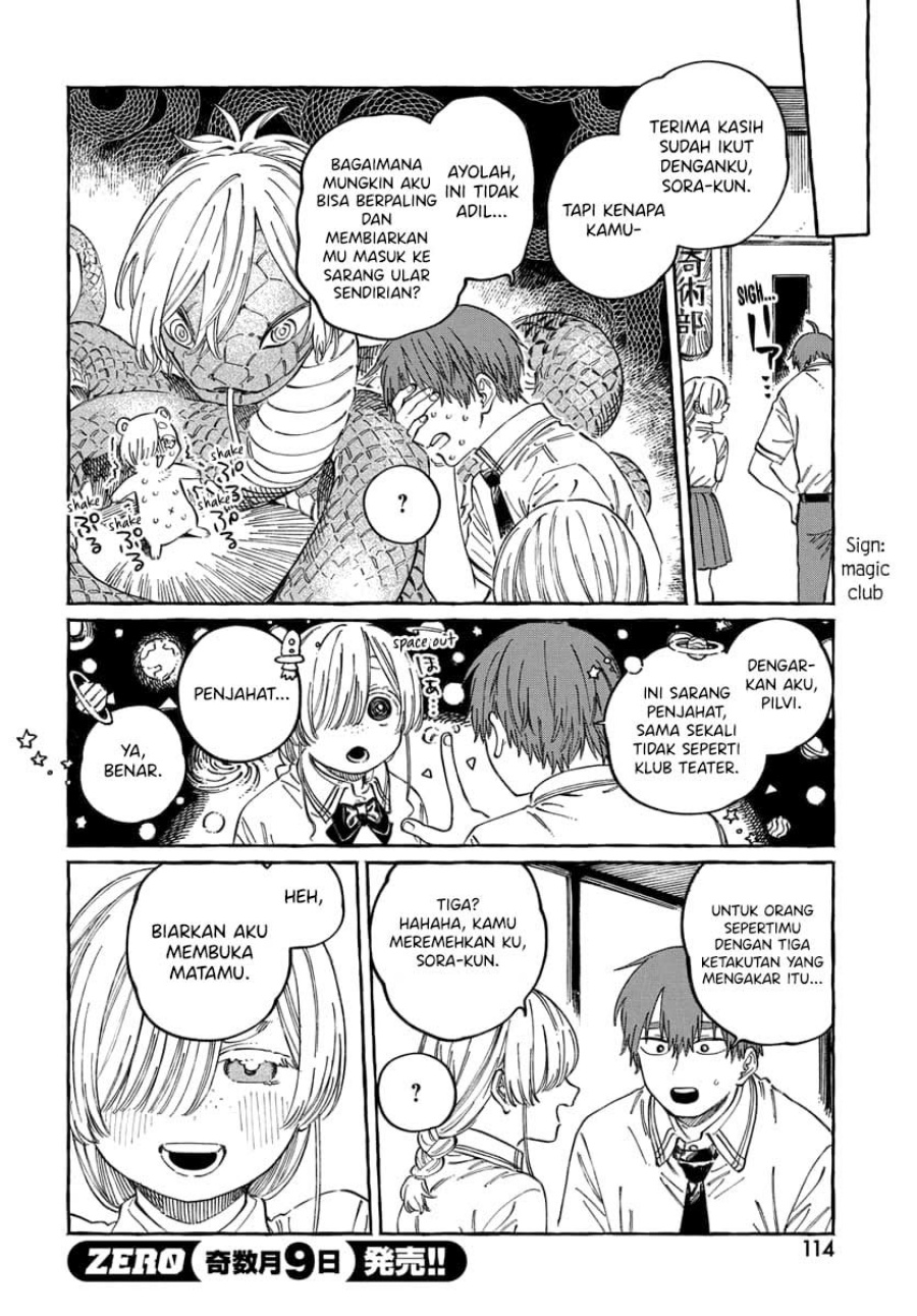 Boku no Suki na Hito ga Suki na Hito chapter 16