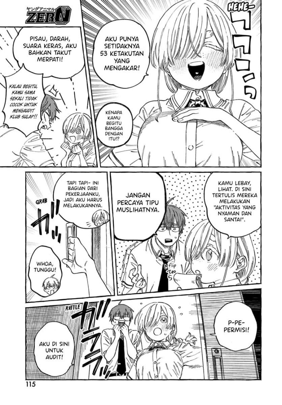 Boku no Suki na Hito ga Suki na Hito chapter 16