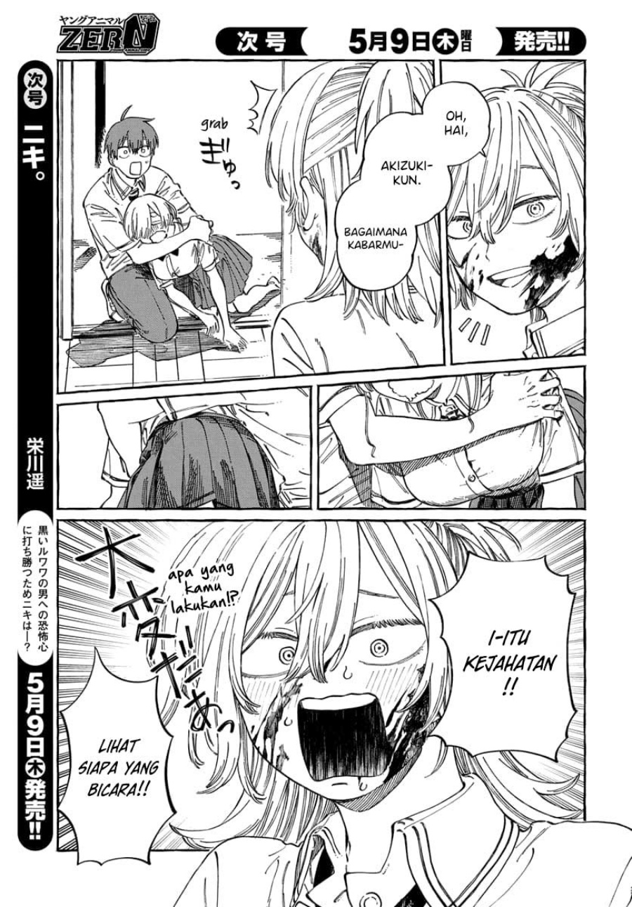 Boku no Suki na Hito ga Suki na Hito chapter 16