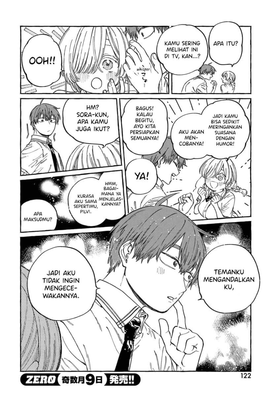 Boku no Suki na Hito ga Suki na Hito chapter 16