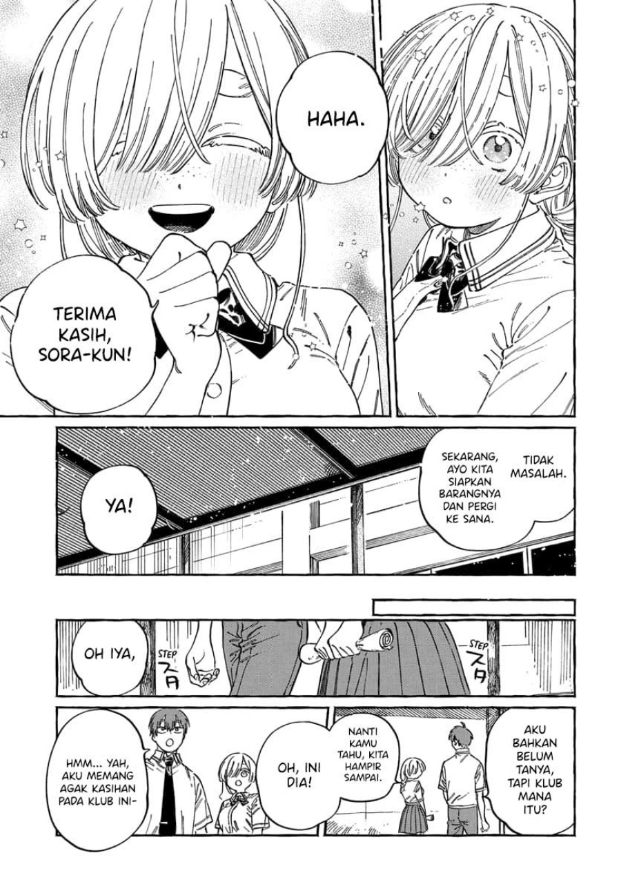 Boku no Suki na Hito ga Suki na Hito chapter 16