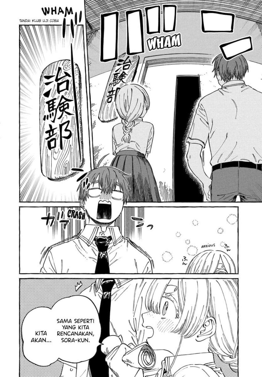 Boku no Suki na Hito ga Suki na Hito chapter 16