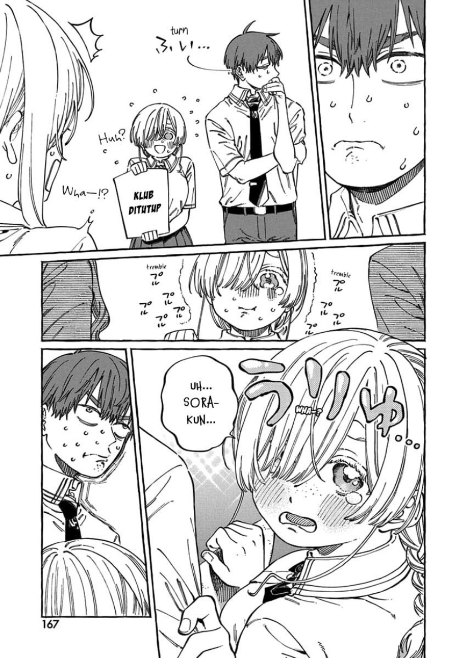 Boku no Suki na Hito ga Suki na Hito chapter 17
