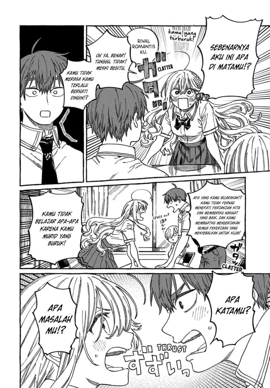 Boku no Suki na Hito ga Suki na Hito chapter 17