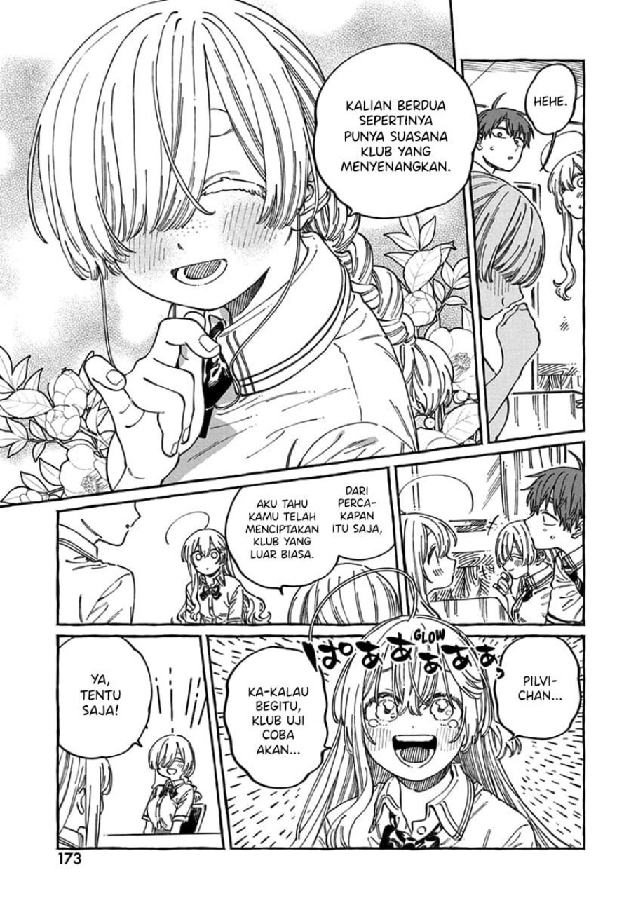 Boku no Suki na Hito ga Suki na Hito chapter 17