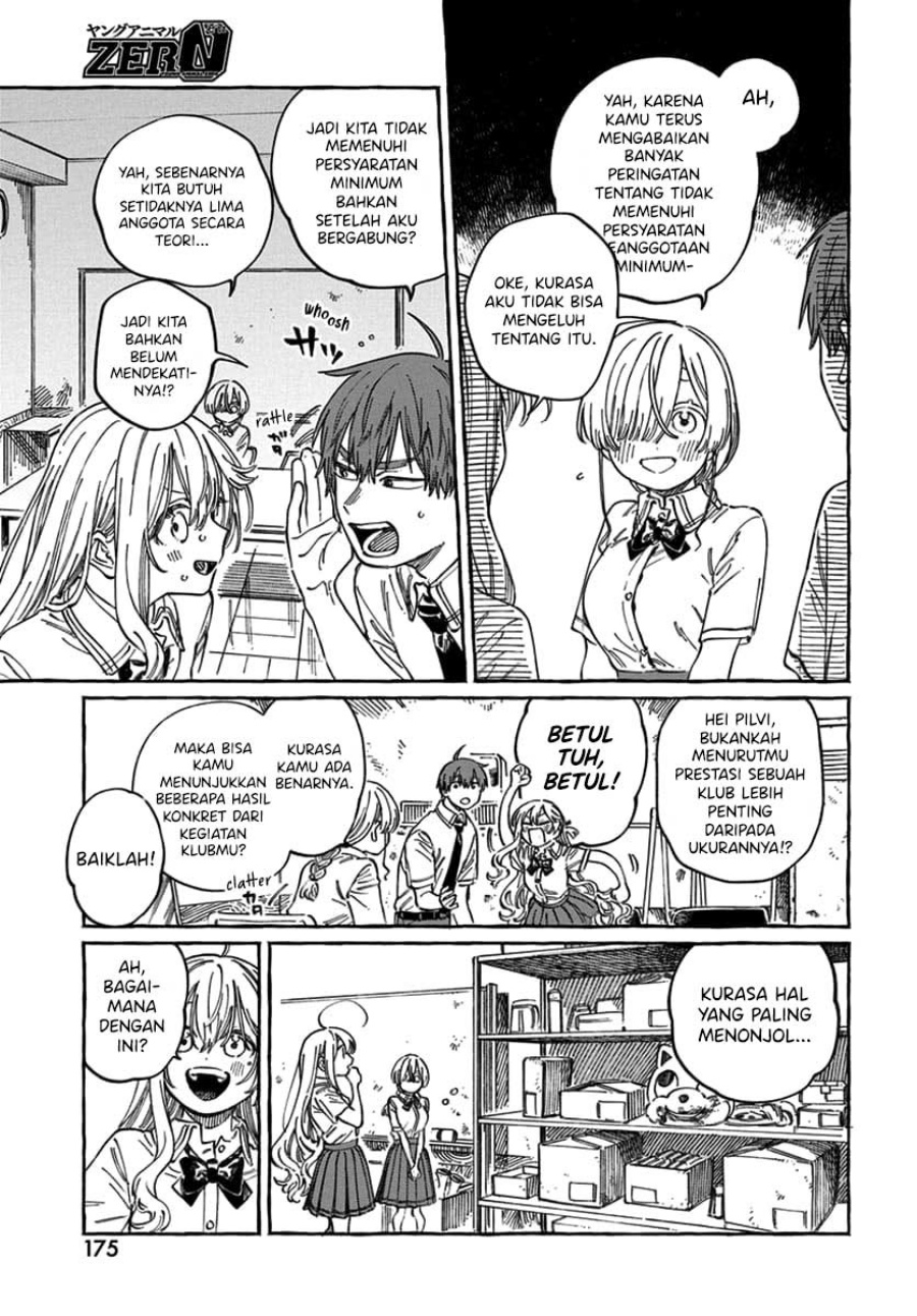 Boku no Suki na Hito ga Suki na Hito chapter 17