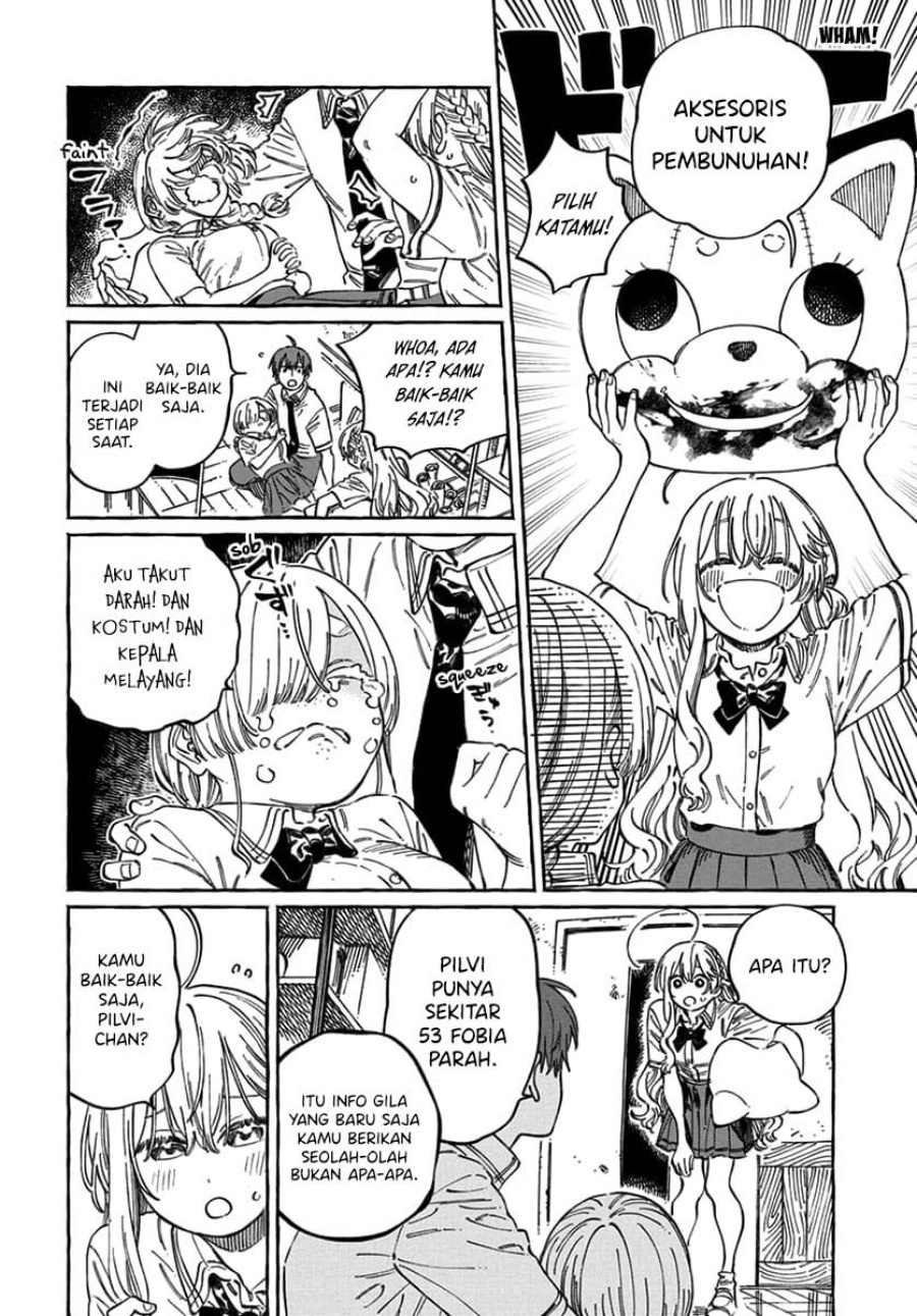 Boku no Suki na Hito ga Suki na Hito chapter 17