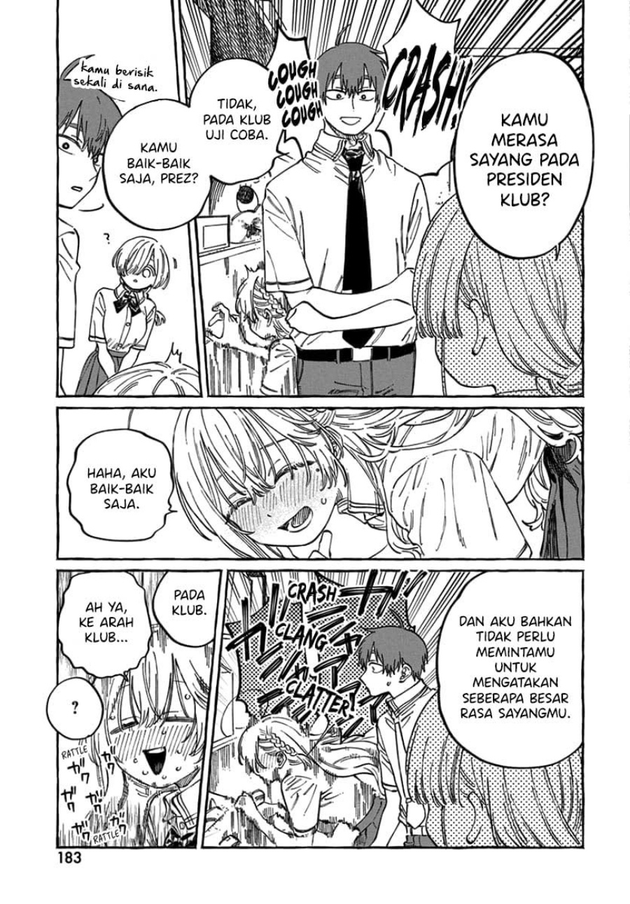Boku no Suki na Hito ga Suki na Hito chapter 17