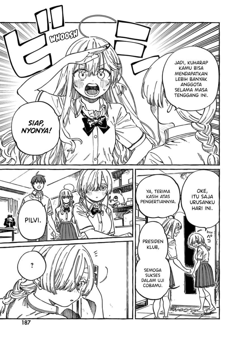 Boku no Suki na Hito ga Suki na Hito chapter 17
