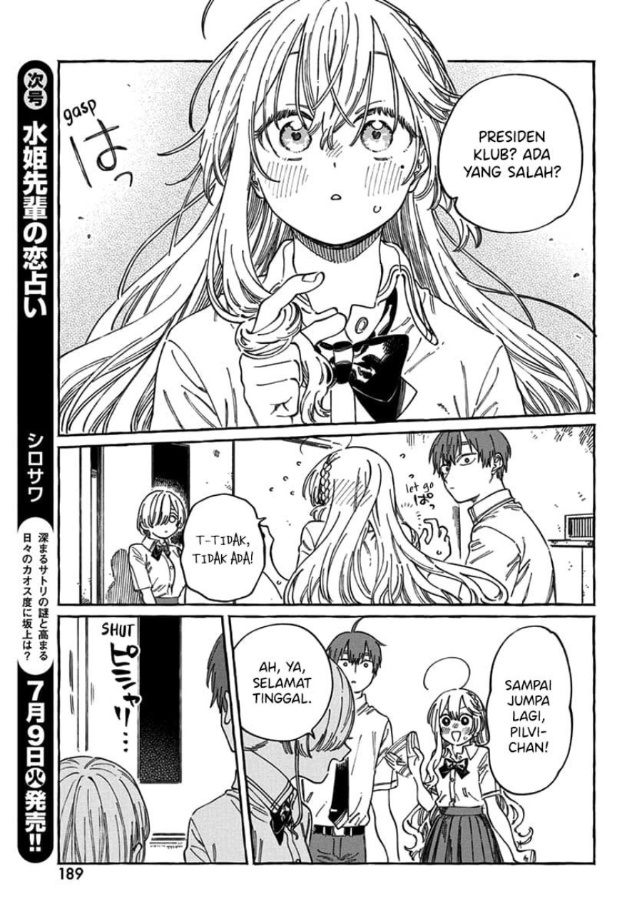 Boku no Suki na Hito ga Suki na Hito chapter 17
