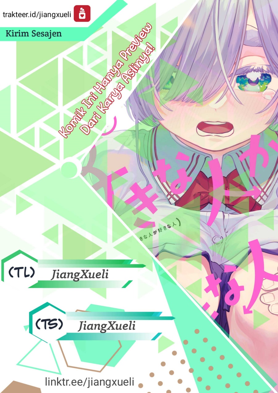 Boku no Suki na Hito ga Suki na Hito chapter 18