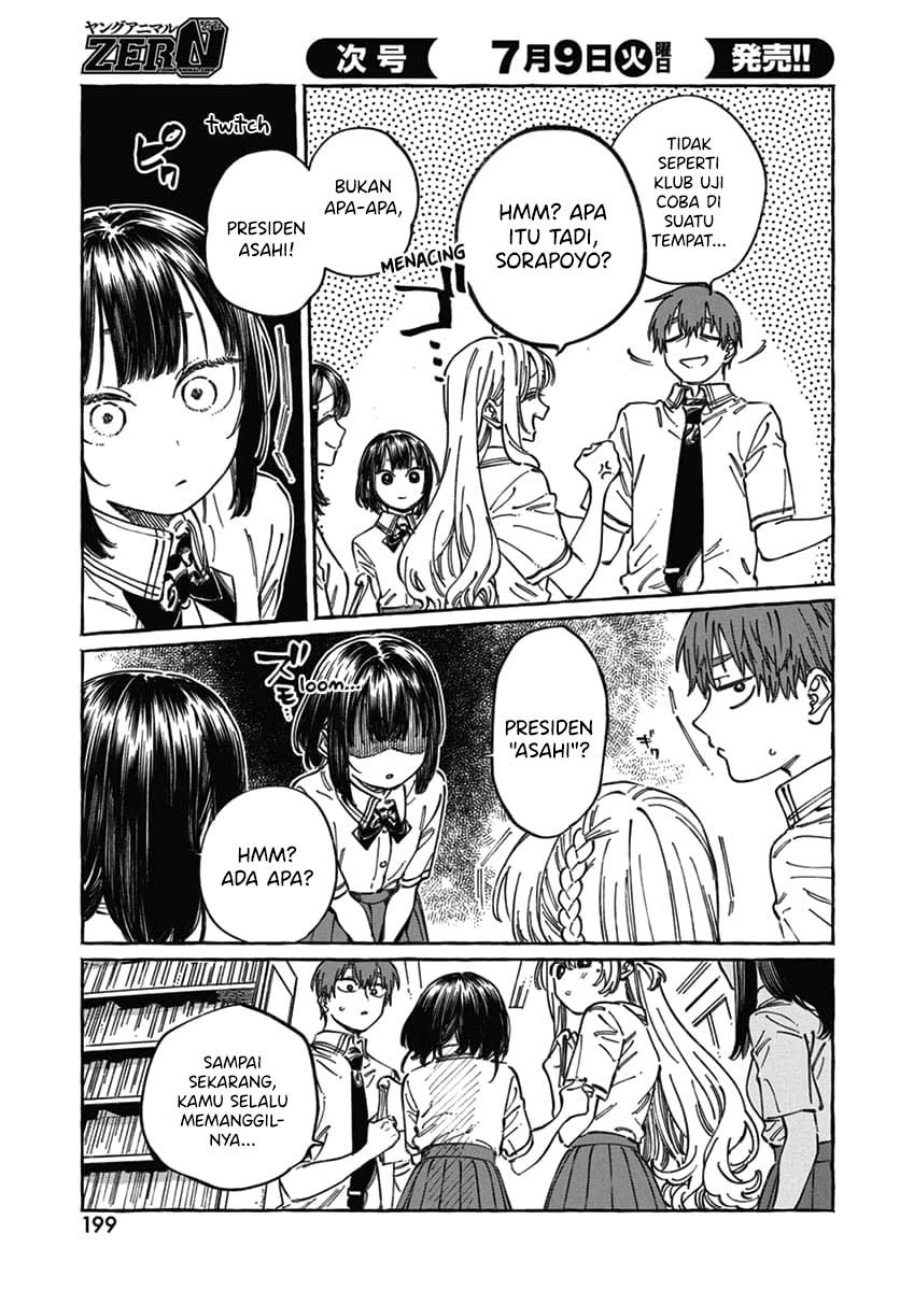 Boku no Suki na Hito ga Suki na Hito chapter 18