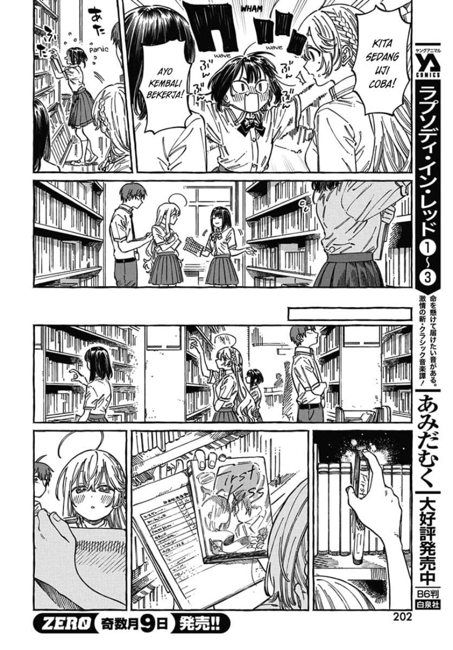 Boku no Suki na Hito ga Suki na Hito chapter 18