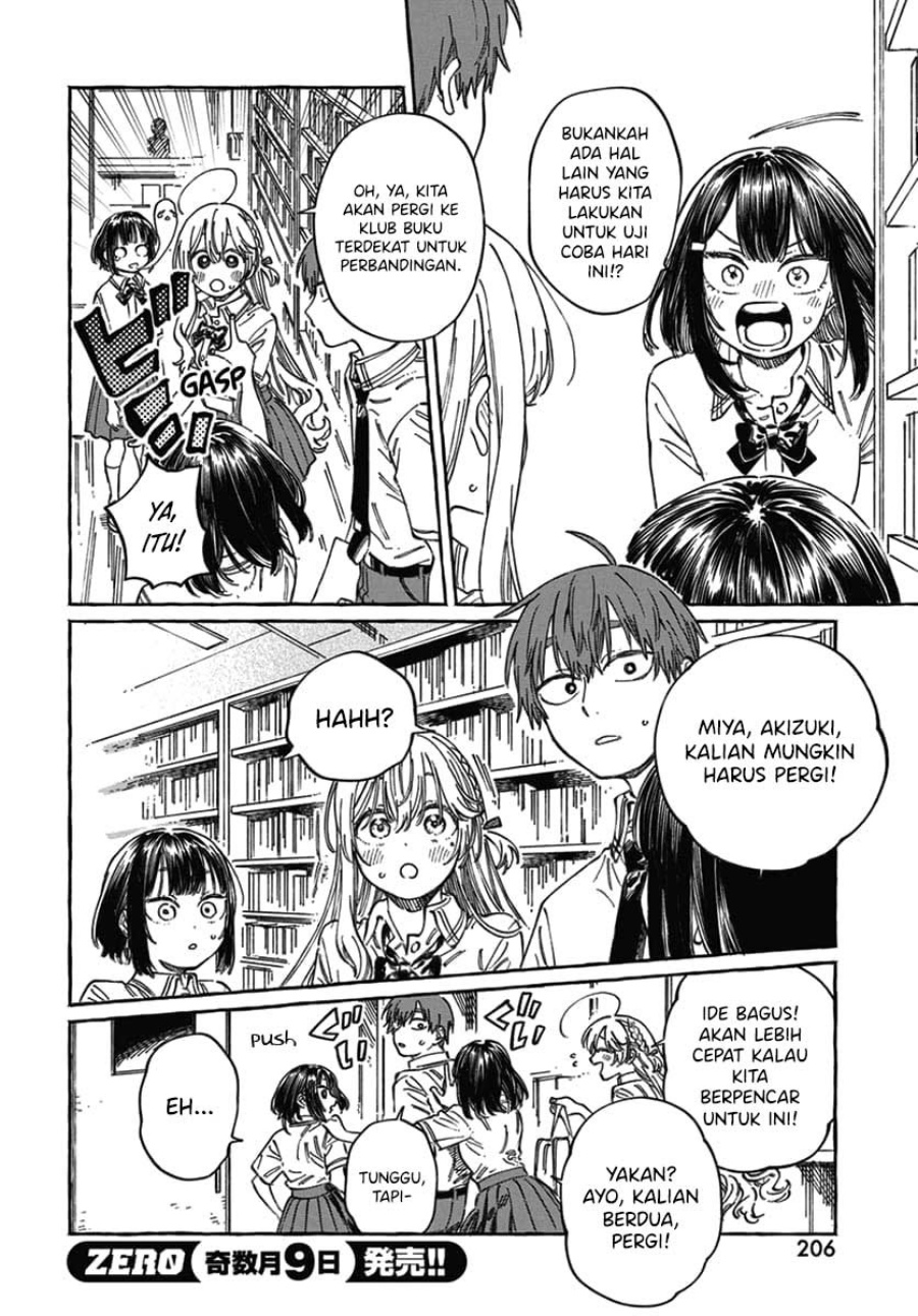 Boku no Suki na Hito ga Suki na Hito chapter 18