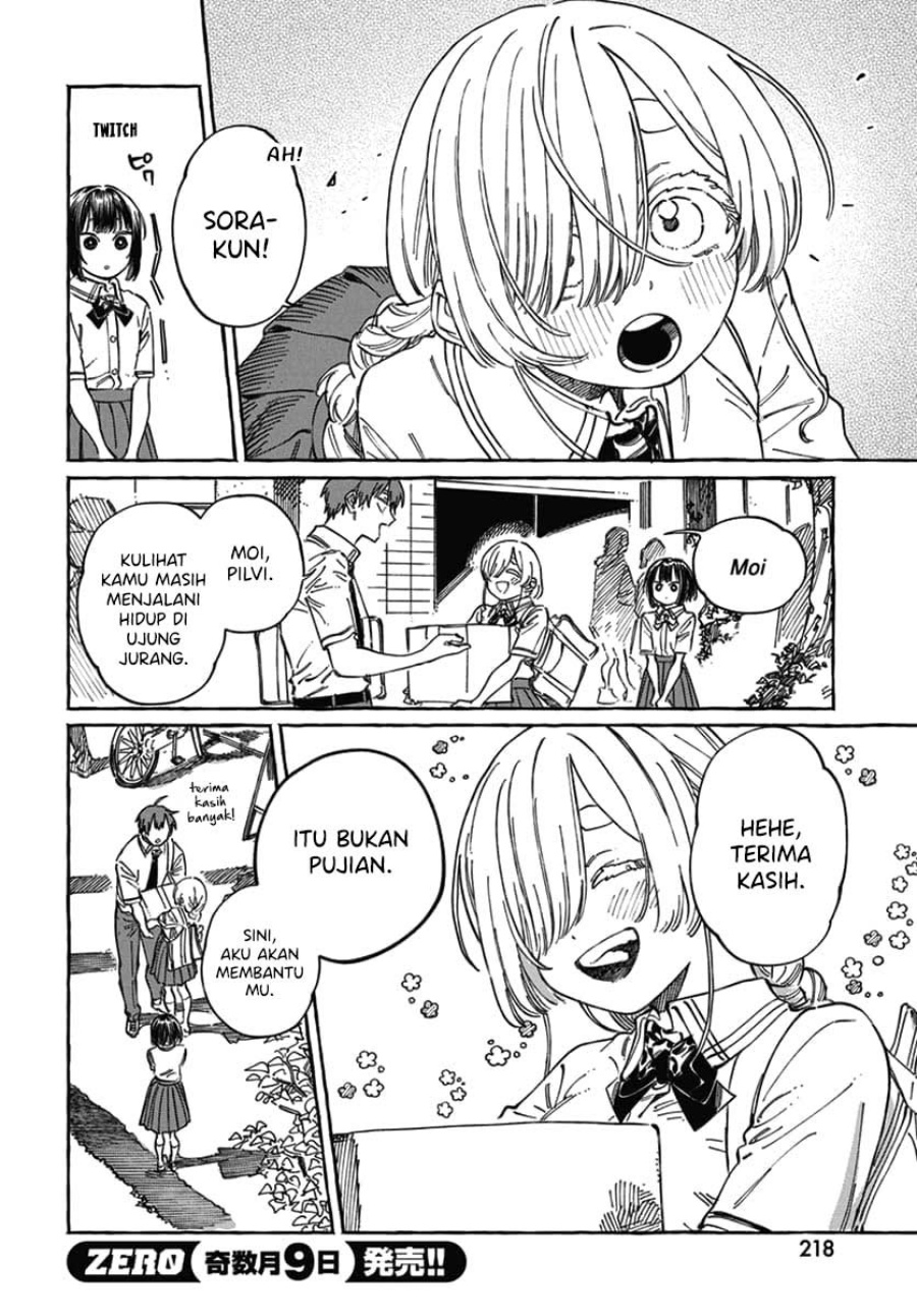 Boku no Suki na Hito ga Suki na Hito chapter 18