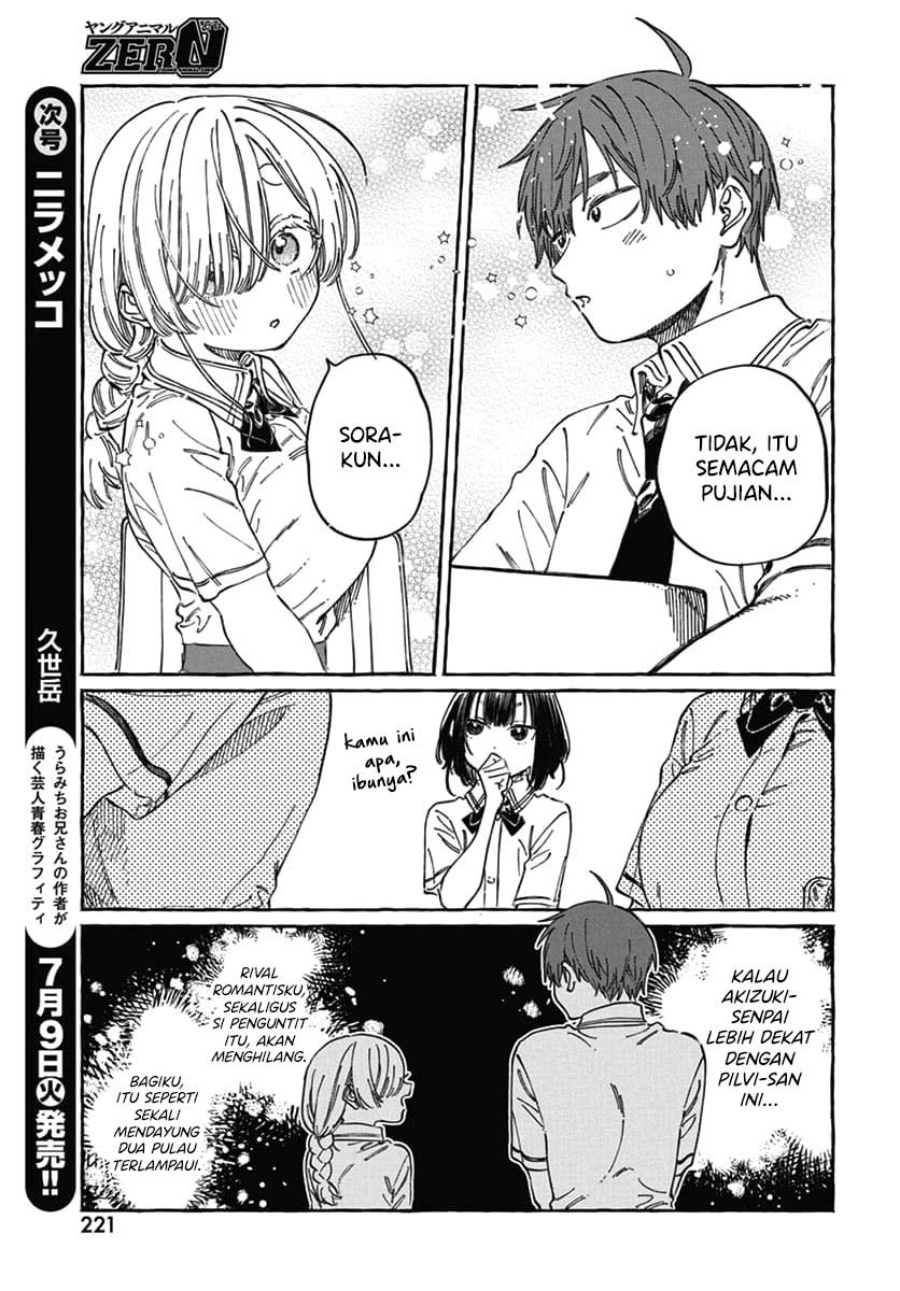 Boku no Suki na Hito ga Suki na Hito chapter 18