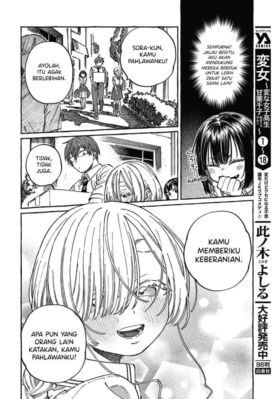 Boku no Suki na Hito ga Suki na Hito chapter 18