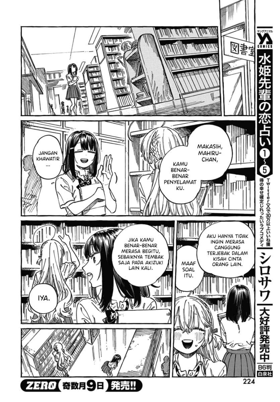 Boku no Suki na Hito ga Suki na Hito chapter 18