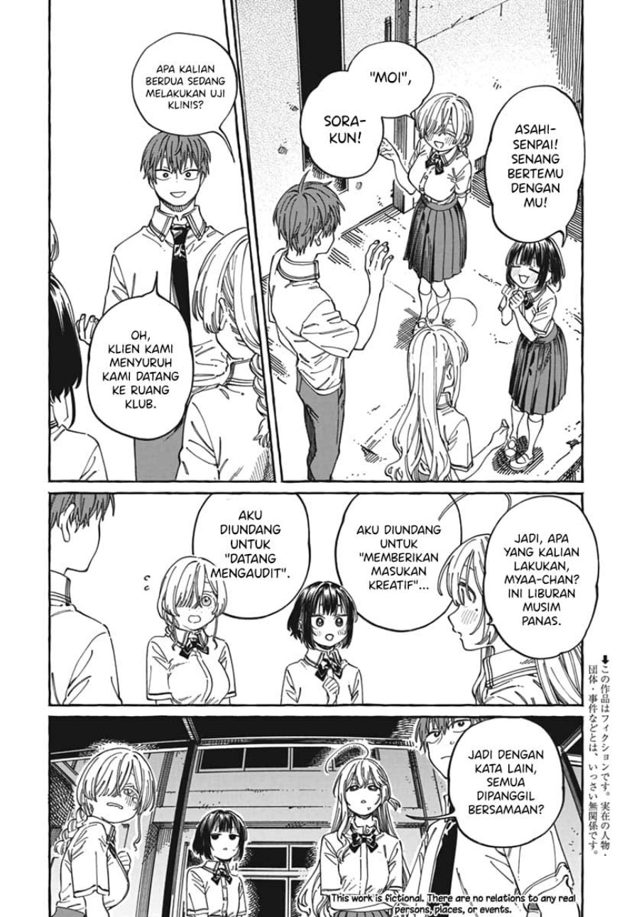 Boku no Suki na Hito ga Suki na Hito chapter 23