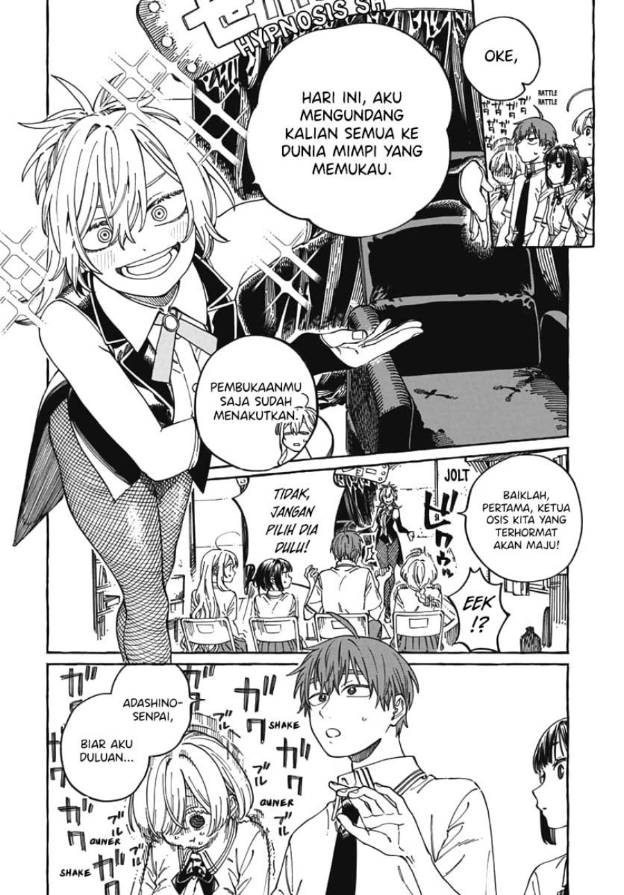 Boku no Suki na Hito ga Suki na Hito chapter 23