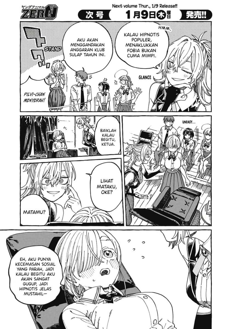 Boku no Suki na Hito ga Suki na Hito chapter 23
