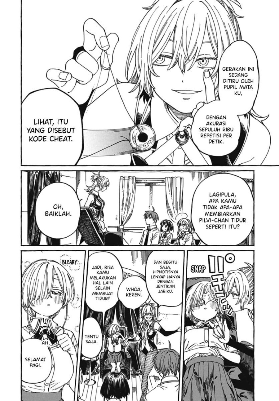 Boku no Suki na Hito ga Suki na Hito chapter 23