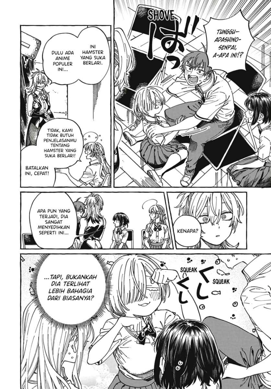 Boku no Suki na Hito ga Suki na Hito chapter 23