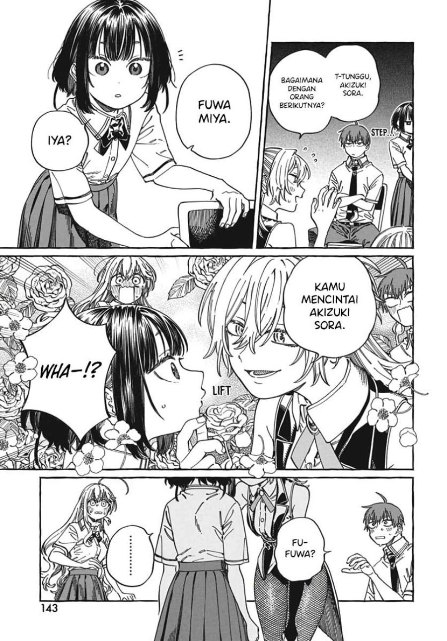 Boku no Suki na Hito ga Suki na Hito chapter 23