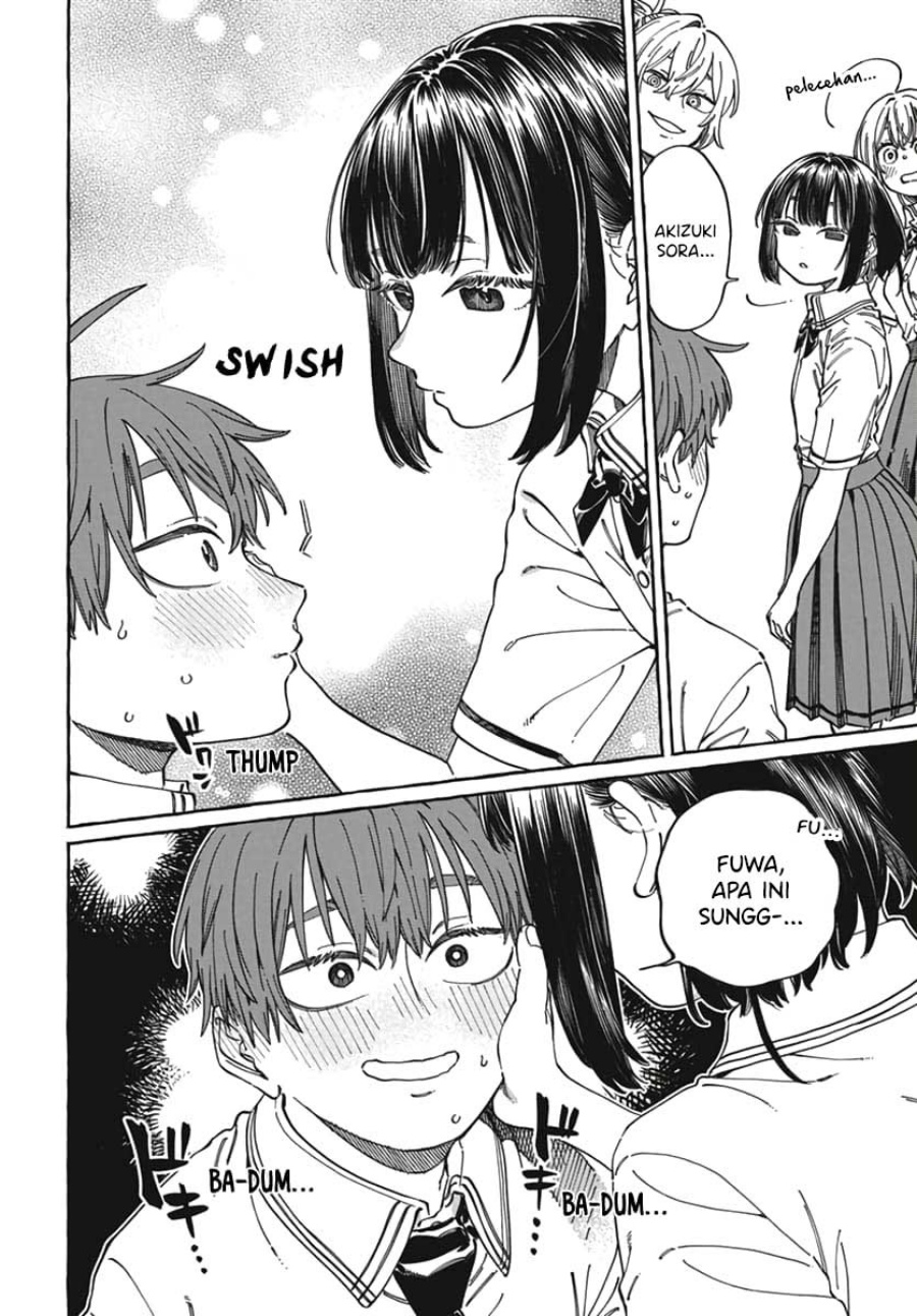 Boku no Suki na Hito ga Suki na Hito chapter 23