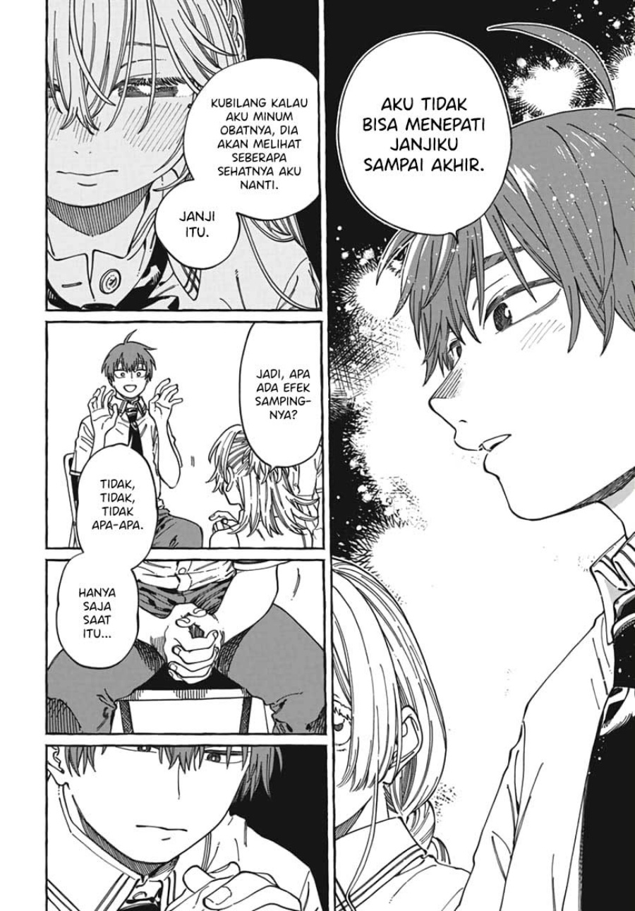 Boku no Suki na Hito ga Suki na Hito chapter 23