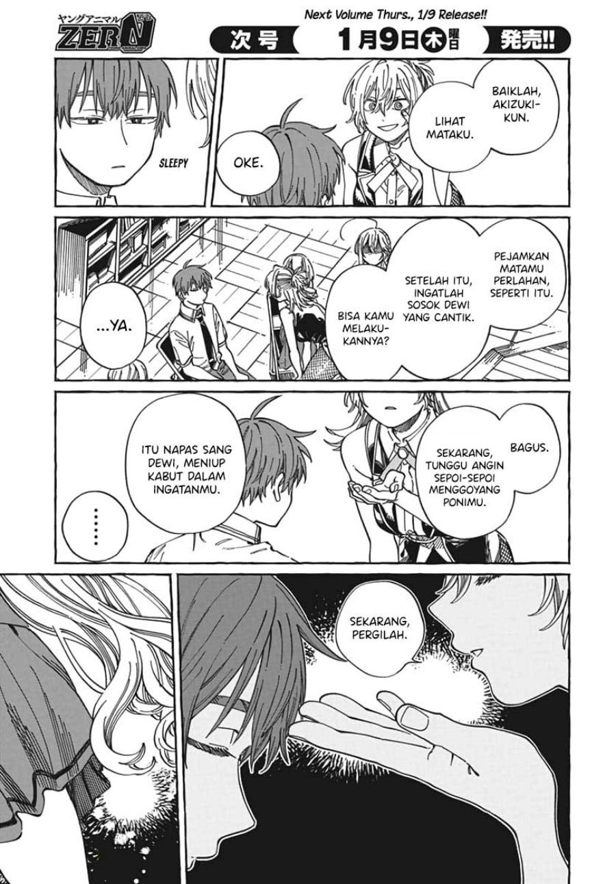 Boku no Suki na Hito ga Suki na Hito chapter 23