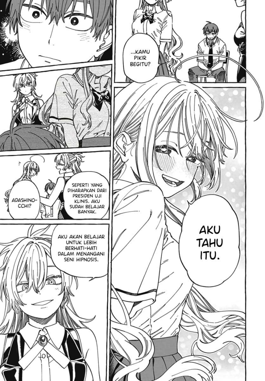 Boku no Suki na Hito ga Suki na Hito chapter 23