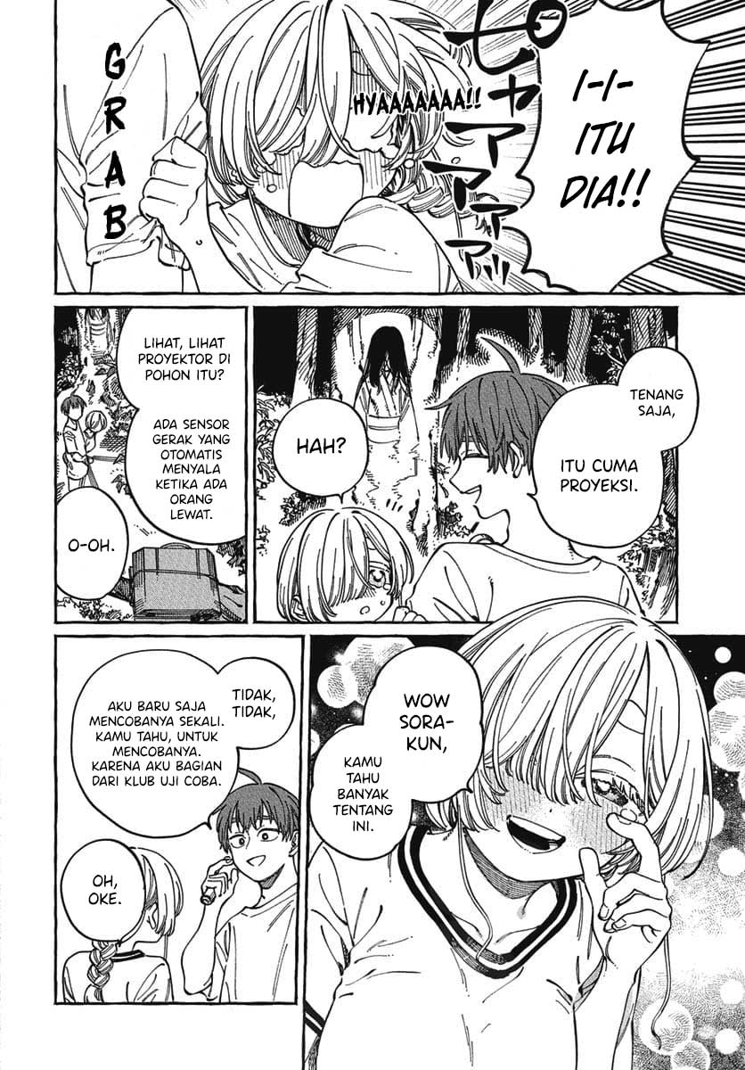 Boku no Suki na Hito ga Suki na Hito chapter 27