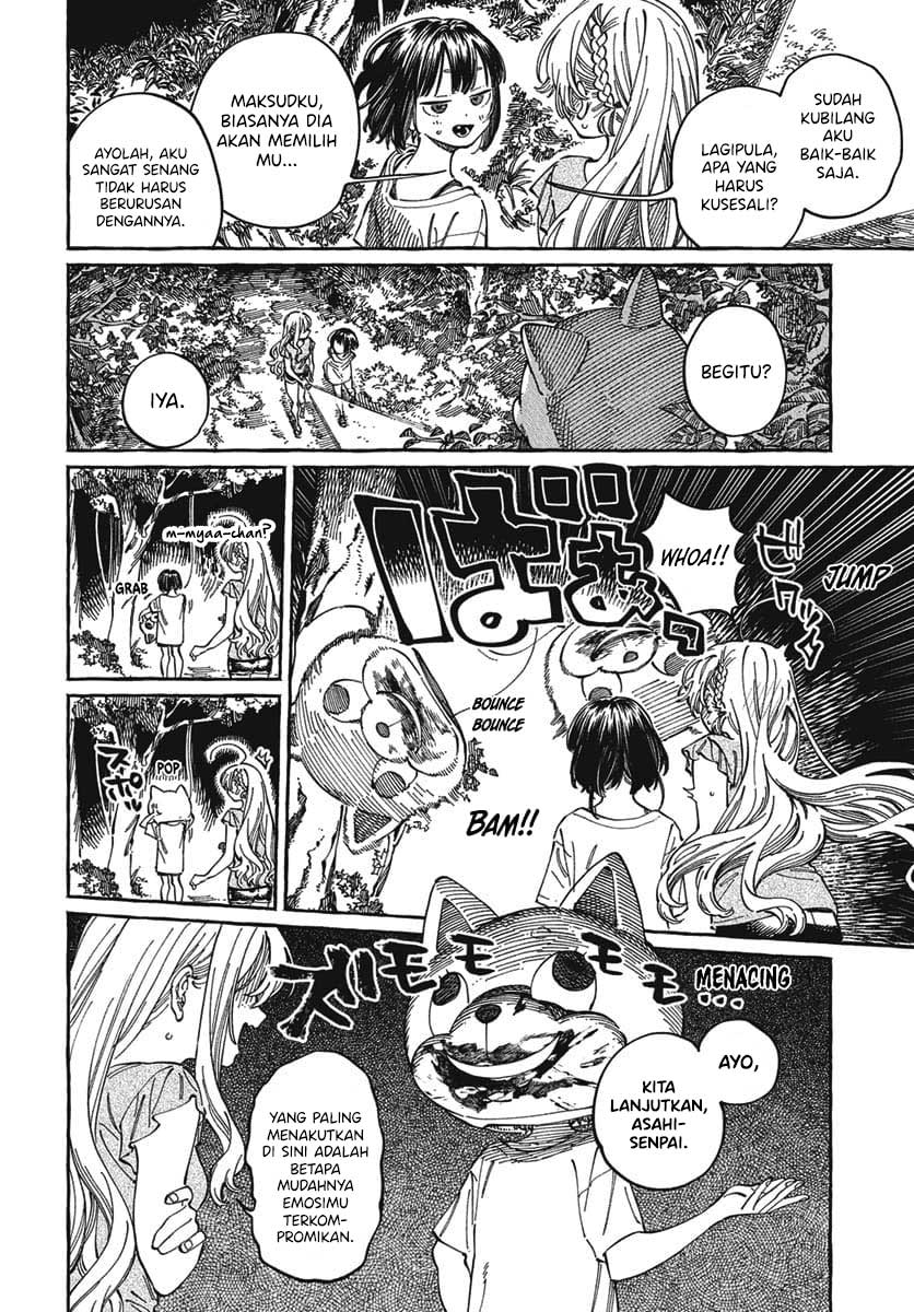 Boku no Suki na Hito ga Suki na Hito chapter 27