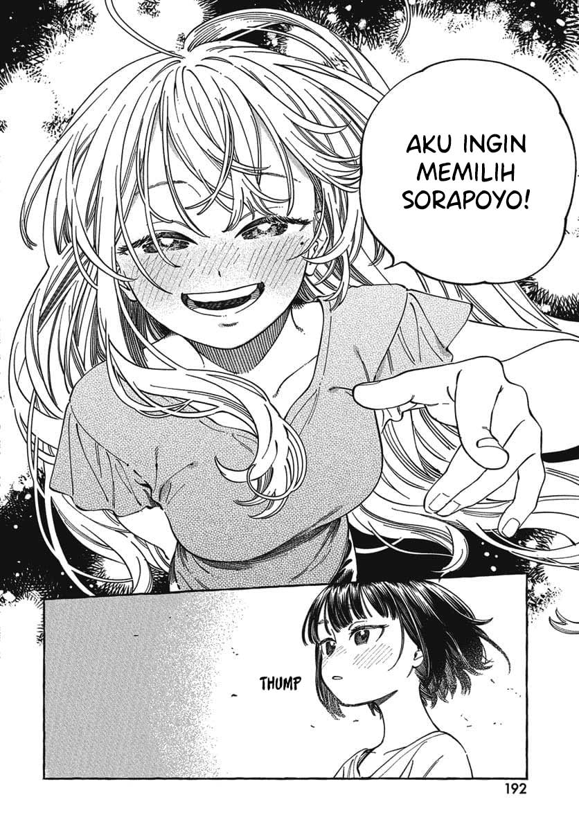 Boku no Suki na Hito ga Suki na Hito chapter 27