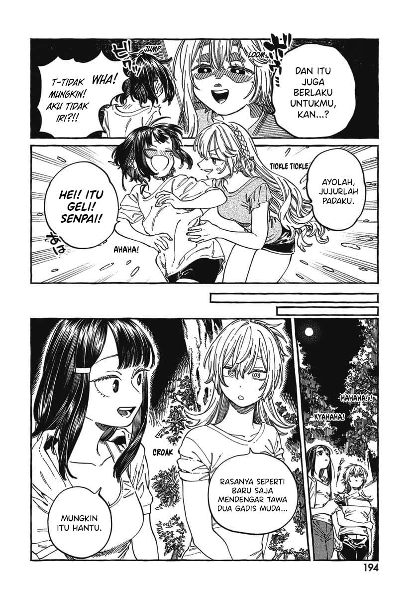 Boku no Suki na Hito ga Suki na Hito chapter 27