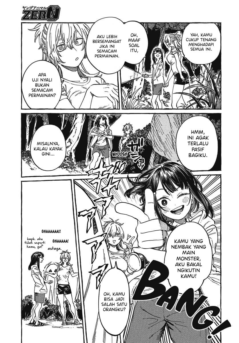 Boku no Suki na Hito ga Suki na Hito chapter 27