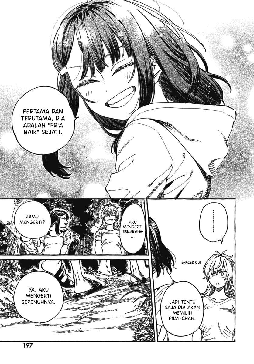 Boku no Suki na Hito ga Suki na Hito chapter 27