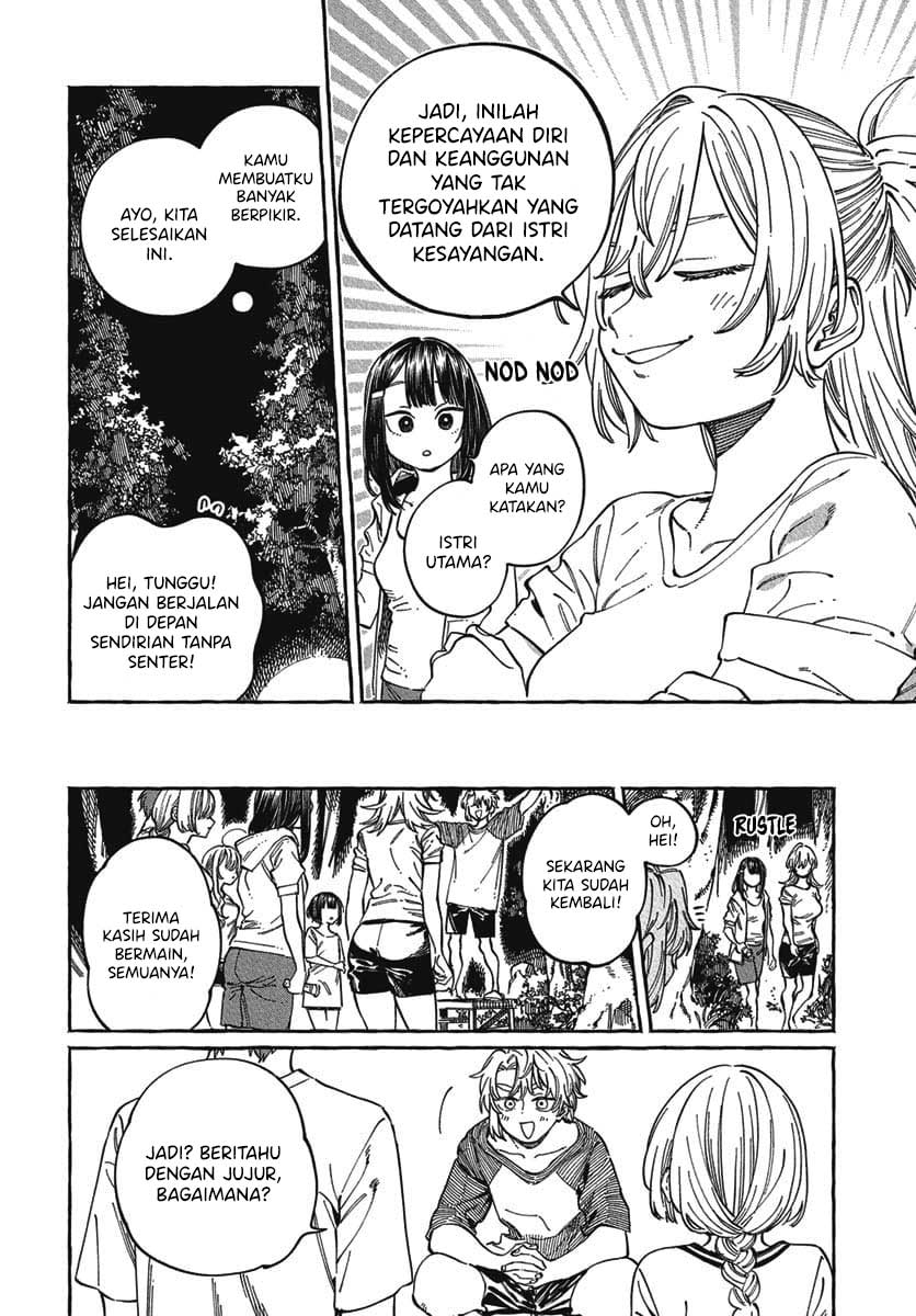 Boku no Suki na Hito ga Suki na Hito chapter 27