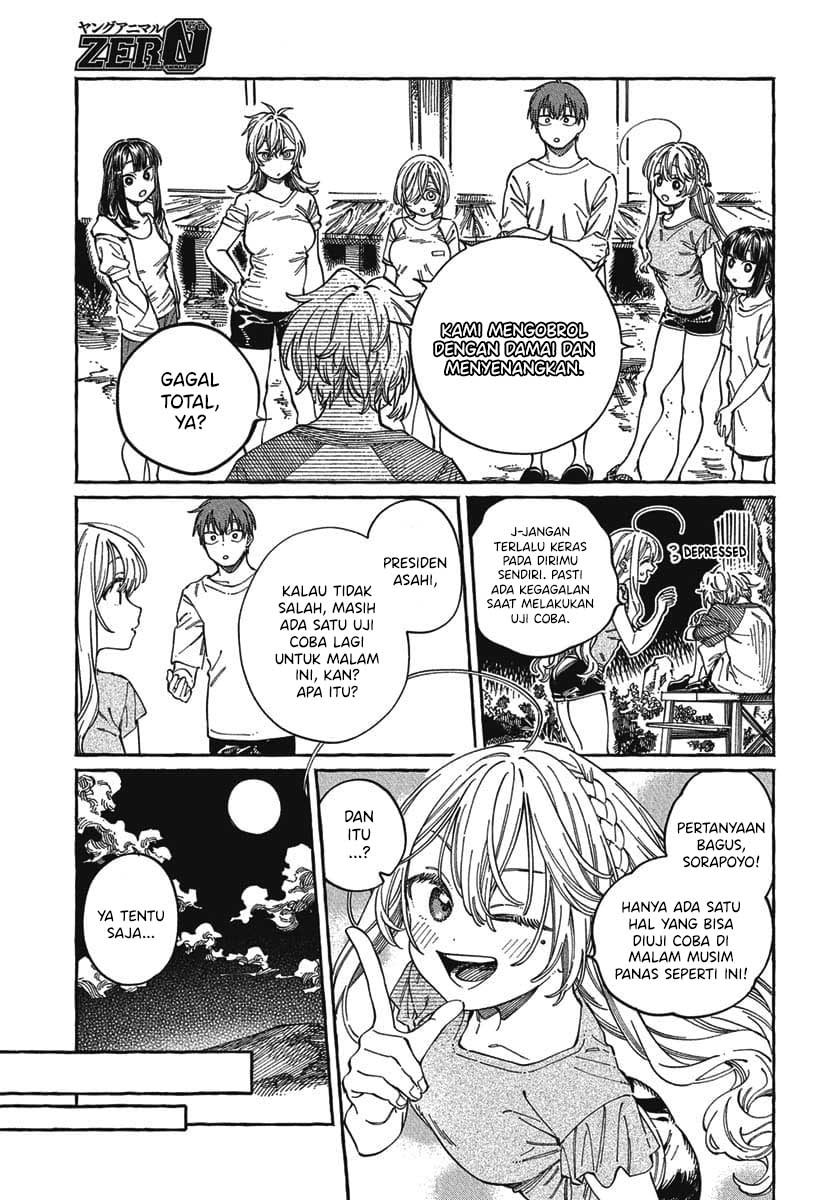 Boku no Suki na Hito ga Suki na Hito chapter 27