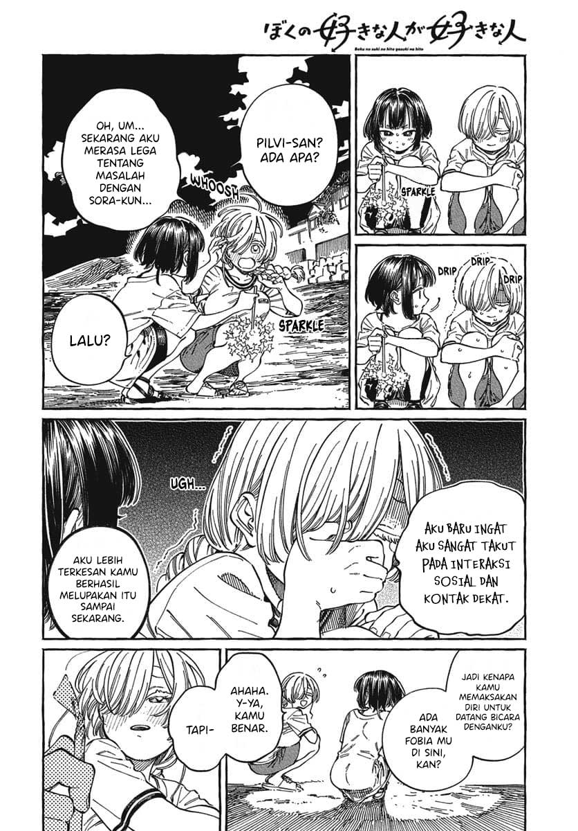 Boku no Suki na Hito ga Suki na Hito chapter 27