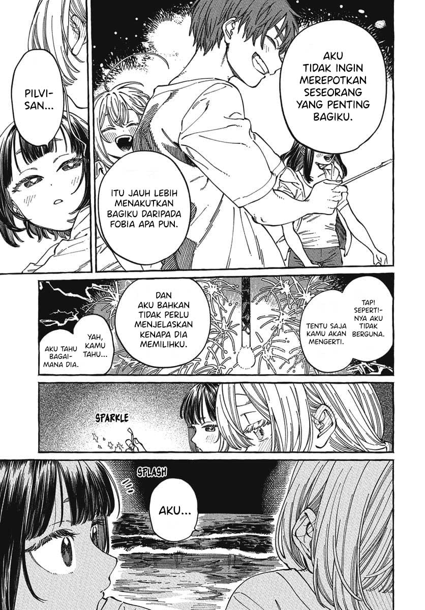 Boku no Suki na Hito ga Suki na Hito chapter 27