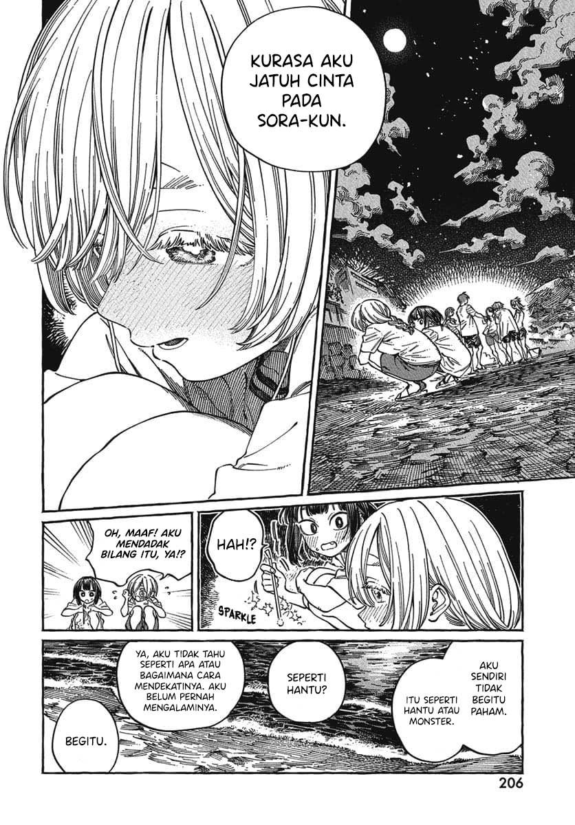 Boku no Suki na Hito ga Suki na Hito chapter 27