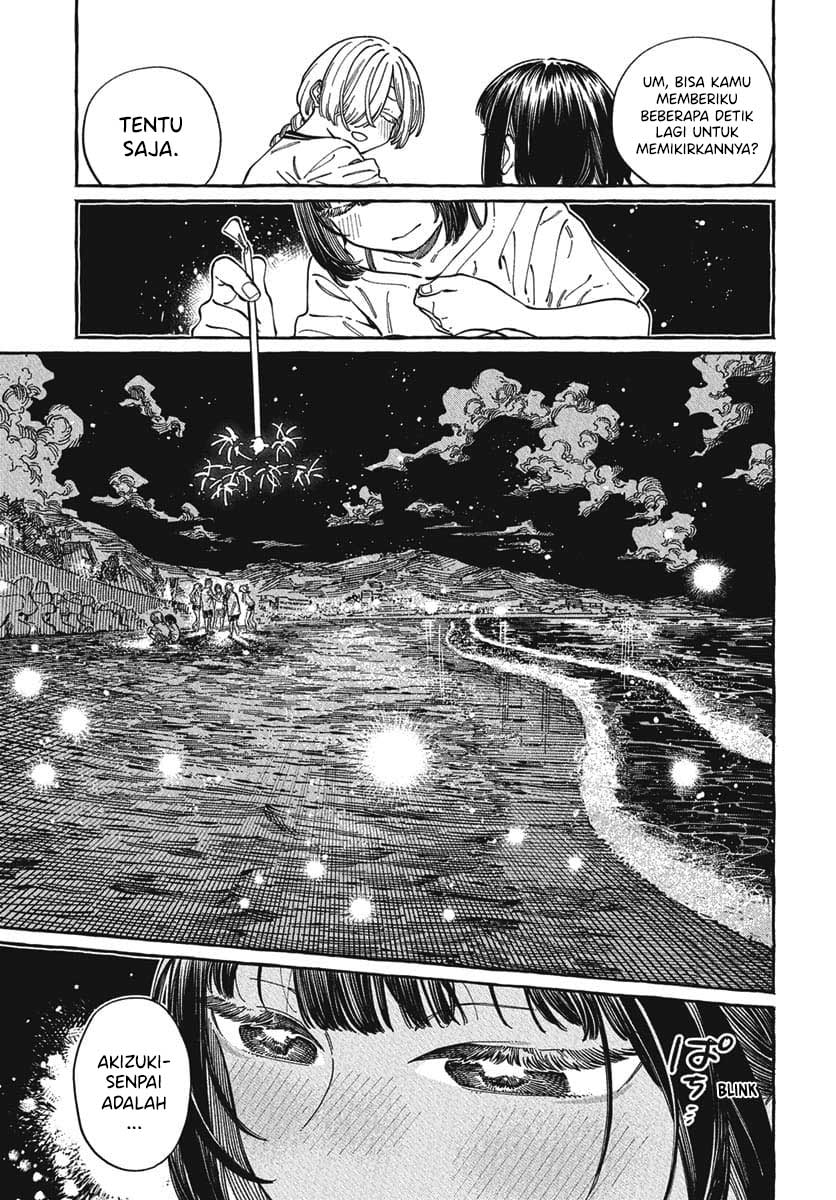 Boku no Suki na Hito ga Suki na Hito chapter 27