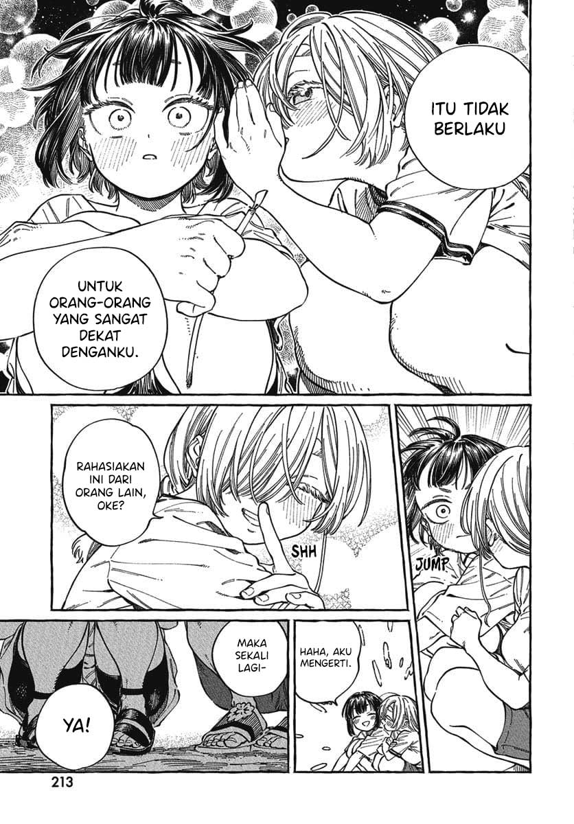 Boku no Suki na Hito ga Suki na Hito chapter 27
