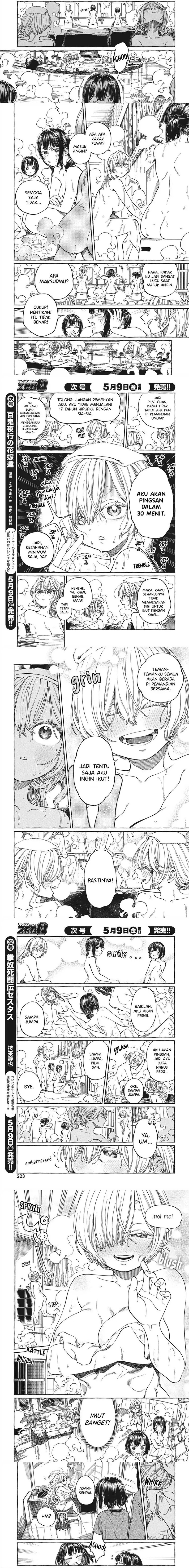 Boku no Suki na Hito ga Suki na Hito chapter 28