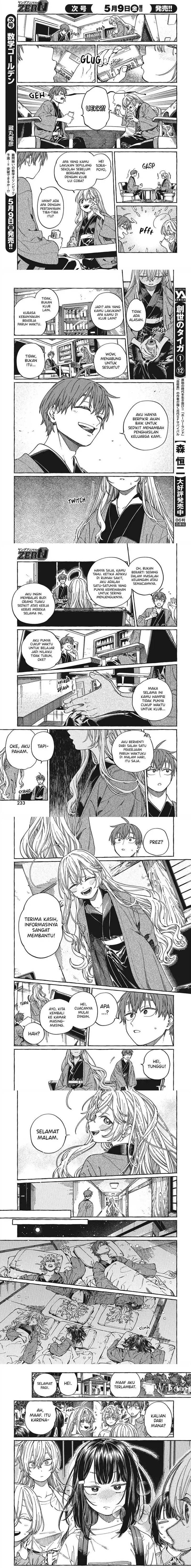 Boku no Suki na Hito ga Suki na Hito chapter 28